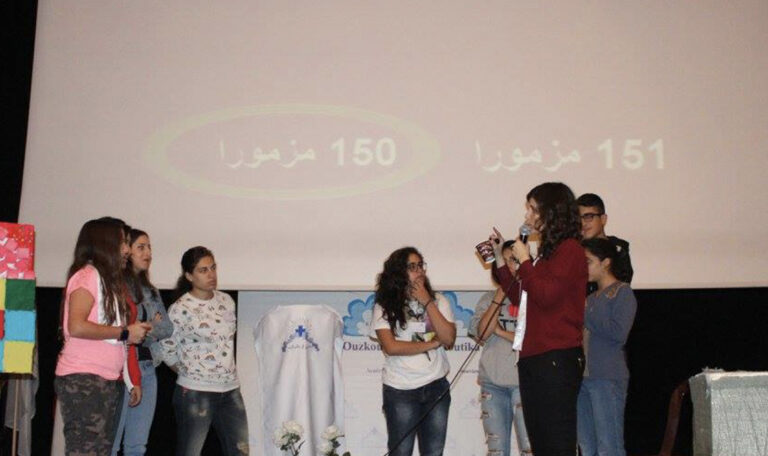 Mar Youssef Aintoura - Youth 2016 8